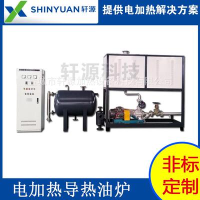 380V150KW工业印染用导热油传热系统
