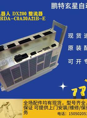 安川机器人DX200整流器型号SRDA-C0A30A21B-E