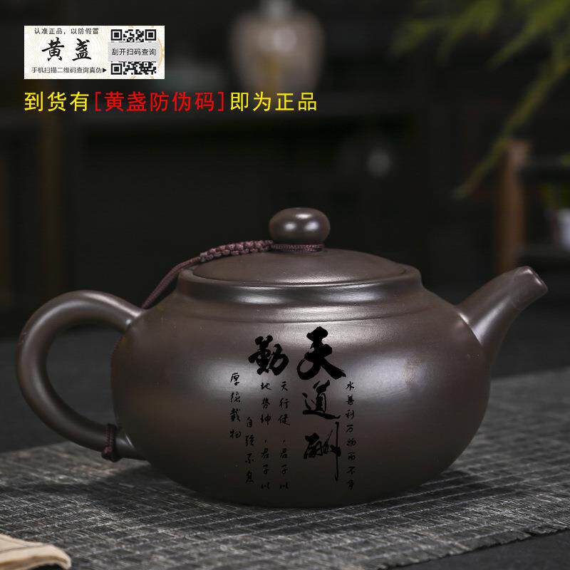 茶具礼品宜兴原矿紫泥紫砂壶手工大号仿古泡茶壶送长辈泡茶器茶具
