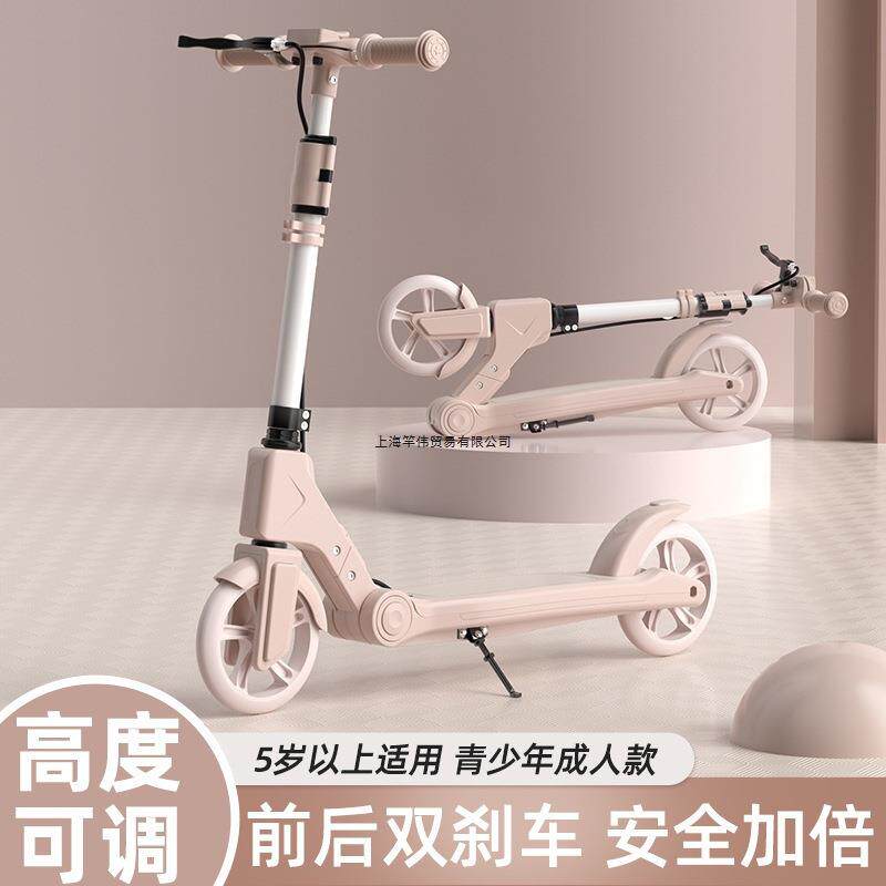 懒人代步神器成人手刹滑板车城市校园少儿青少年上班可折叠两轮大