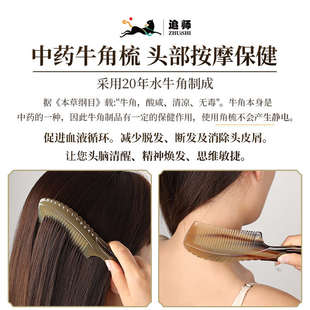加厚天然牛角梳子女家用防静电男女士专用便携随身梳按摩头皮经络