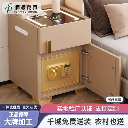 智能床头柜保险箱一体家用卧室2025新款带密码锁简约现代轻奢高级