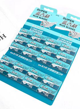 Manufacturer Direct Sale: Double-edged Razor Blades, Stainle