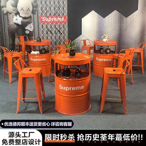 创意奶茶店咖啡厅酒吧网红潮品店休闲工业风油桶高脚散台桌椅组合