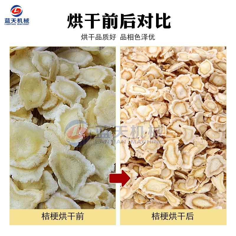 带式中燥桔梗烘干网机 大型桔梗干LT-WDJGH桔梗片干机 全自动药材
