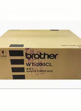 原装兄弟WT-200CL废粉盒仓 HL-3040CN 3070CW MFC-9120 9320 9010