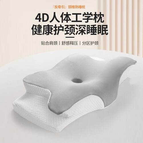 蝶形记忆棉枕头透气助睡眠单人学生宿舍专用护颈枕慢回弹四季通用