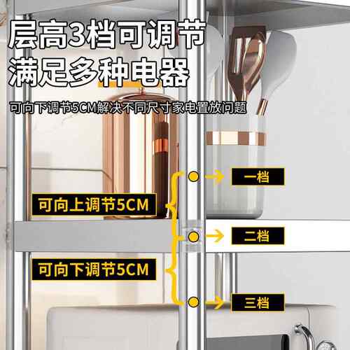 MA锈钢9隙货架置物架厨房落地不多层架子收纳夹缝75J859ST储物缝
