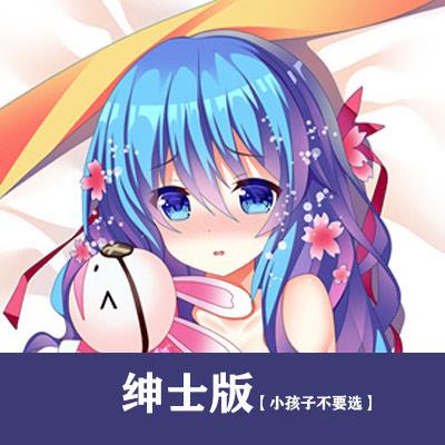 高档约大会作战四糸乃四系乃动等身抱枕长抱枕二漫次元周条边