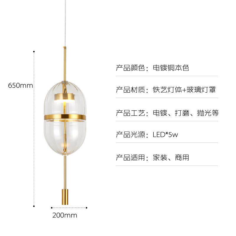 后现代简约轻奢圆形餐厅椭圆形南瓜玻璃罩卧室服装店四件套小吊灯