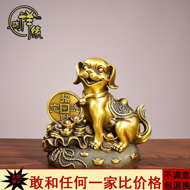 纯铜狗摆件十二生肖旺家元宝招财狗公司办公室家居装饰风水装饰品