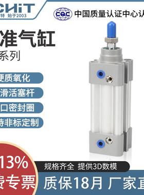 亚德客型SAI80标准气缸32/40/50/63-75*100X150/175/200/250/300S