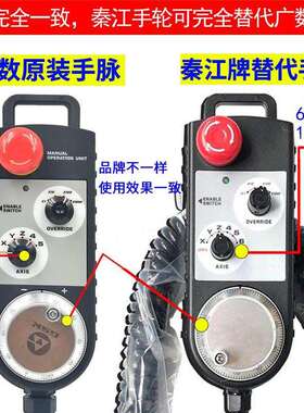 广数GSK980TDi25i原装电子手轮广州数控外挂手持单元手脉SC10-D/S