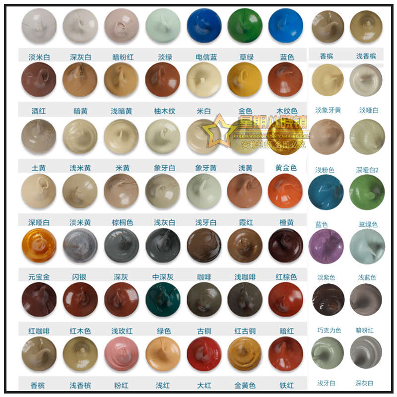 包邮 彩色防霉胶 防水玻璃胶元宝金银色大红米黄红木 调色密封