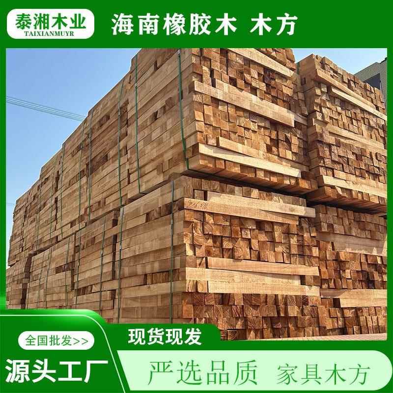 家具木方海南橡胶木木方8.5×8.5×90楼梯柱子料实木楼梯立柱
