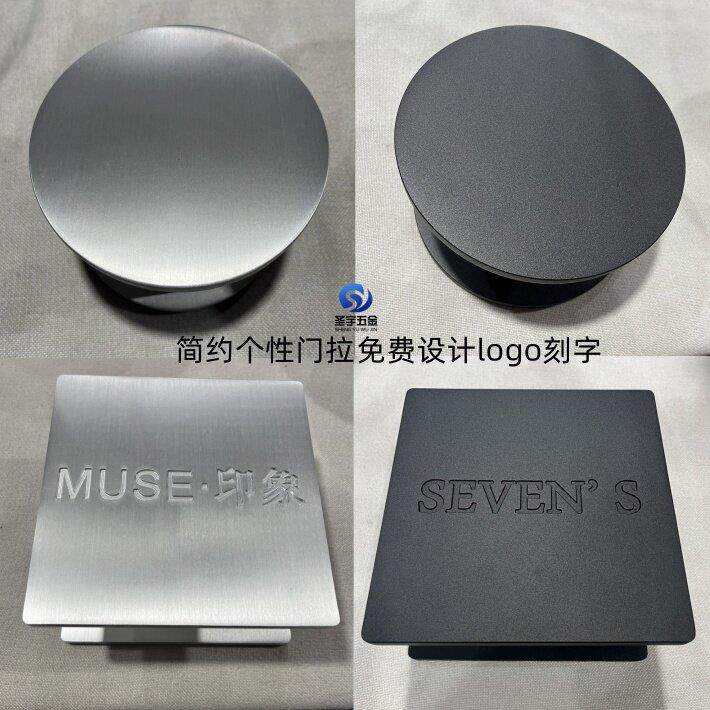 木门玻璃门把手 拉丝 圆形大门把手 logo定做刻字个性门拉手 方形