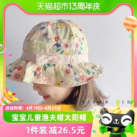婴儿帽子夏款韩版盆帽遮阳帽防晒太阳帽宝宝儿童渔夫帽女童女宝薄