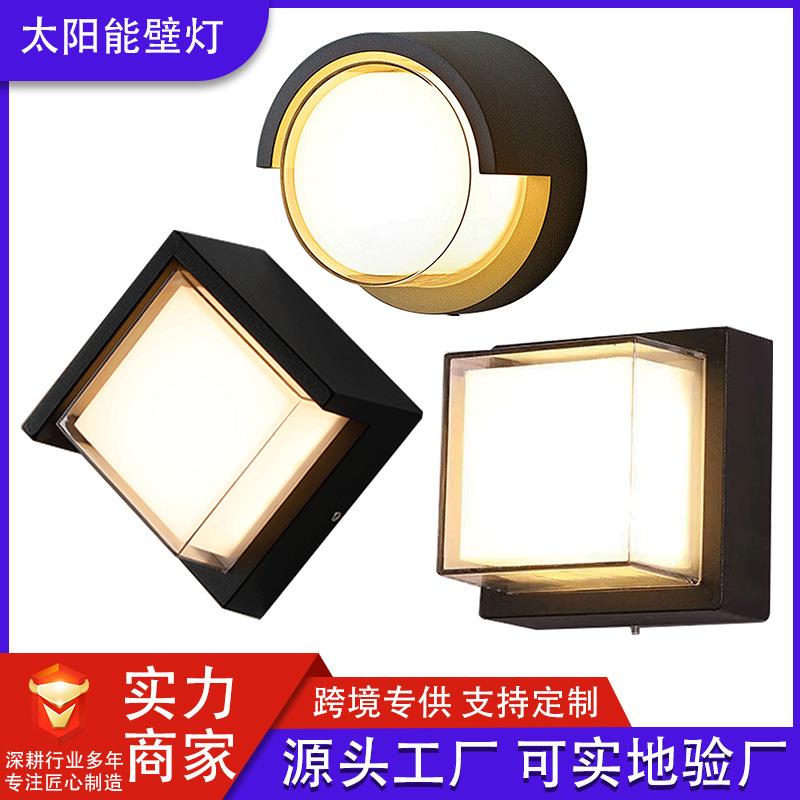 复古户外防水LED壁灯阳台外墙露台灯室外塑料庭院新中式节能壁灯
