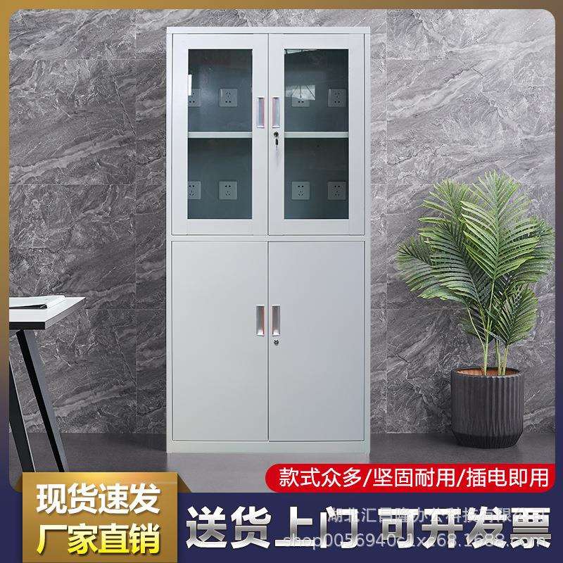 电动工具充电柜学校单仓对讲机pda集中工具平板智能手机充电柜锁
