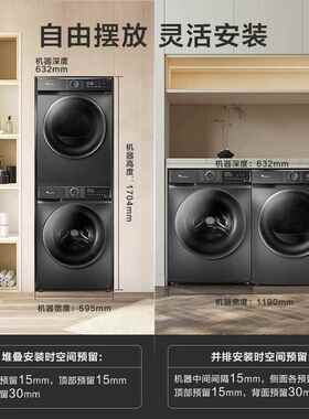 小.天鹅洗烘套装TG100V618T+TH100-HL02T滚筒洗衣机+热泵烘干机