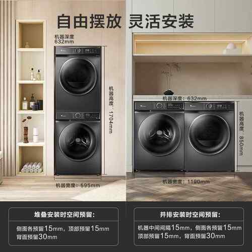 小.天鹅洗烘套装TG100V618T+TH100-HL02T滚筒洗衣机+热泵烘干机