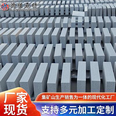 厂家供应花岗岩路福建芝麻灰芝麻白缘石路沿石路侧石侧石