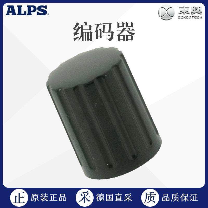工厂直采 ALPS 编码器用旋钮 多型号可选 DK1-164/A.6:4,5