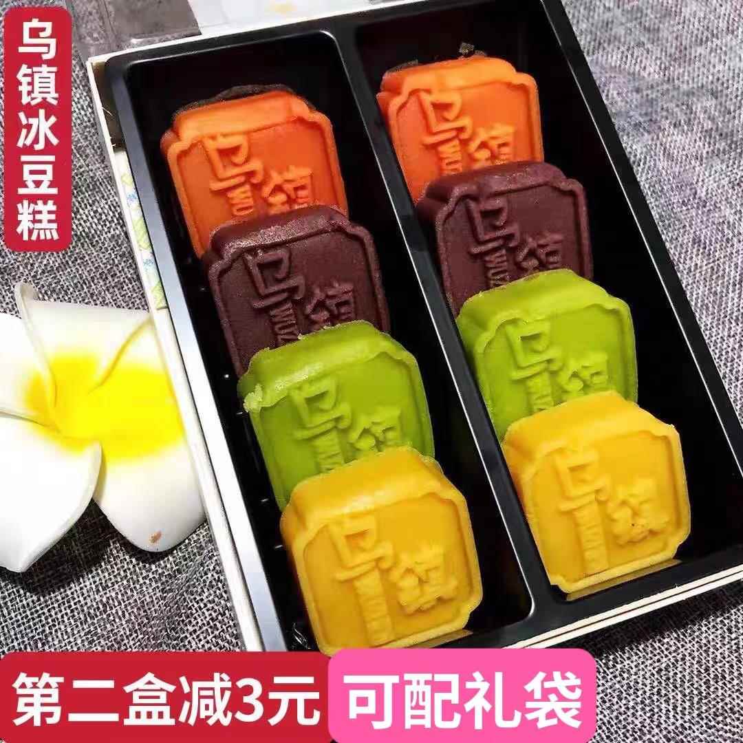 乌镇特产张久成传统手工绿豆糕冰豆糕老式茶点小时候味道240g包邮