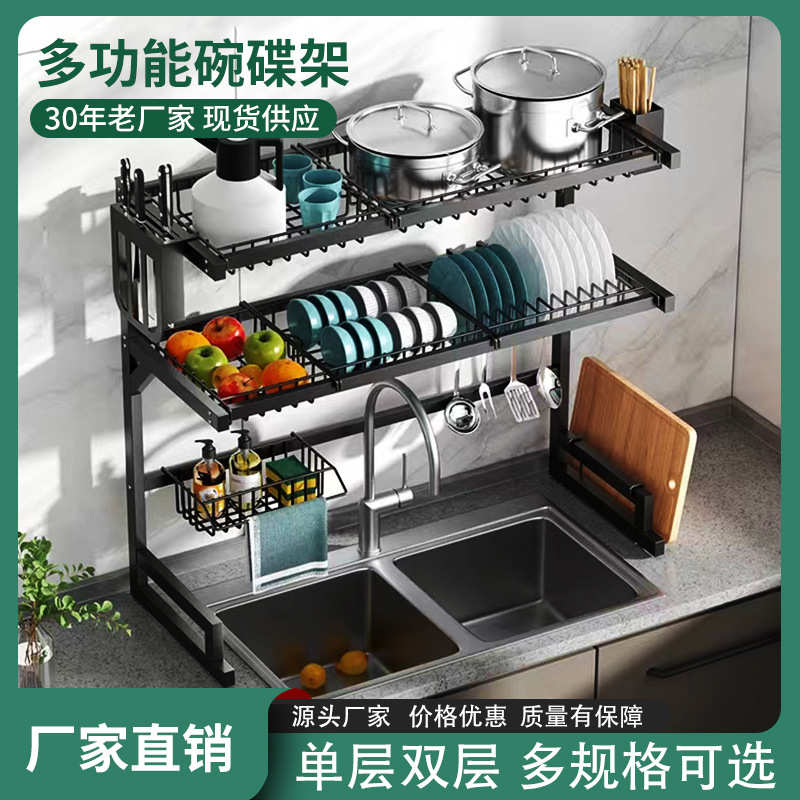 厨房水槽置物架盘碗收纳架多功能碗碟收纳沥水架水池台面放碗筷盒