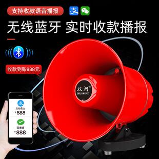 防扩雨12V车载扩音器汽车XK 130录音大率喊话喇叭器车载音器宣功