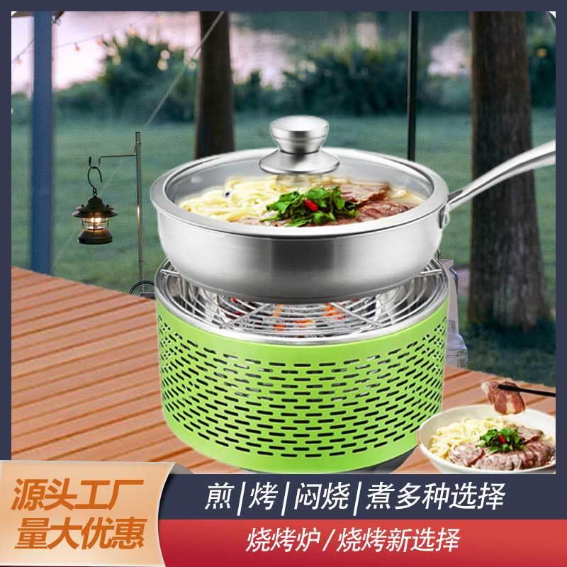 烧烤炉厂家跨境便携式圆形烧炭户外韩式不锈钢烤炉烤肉