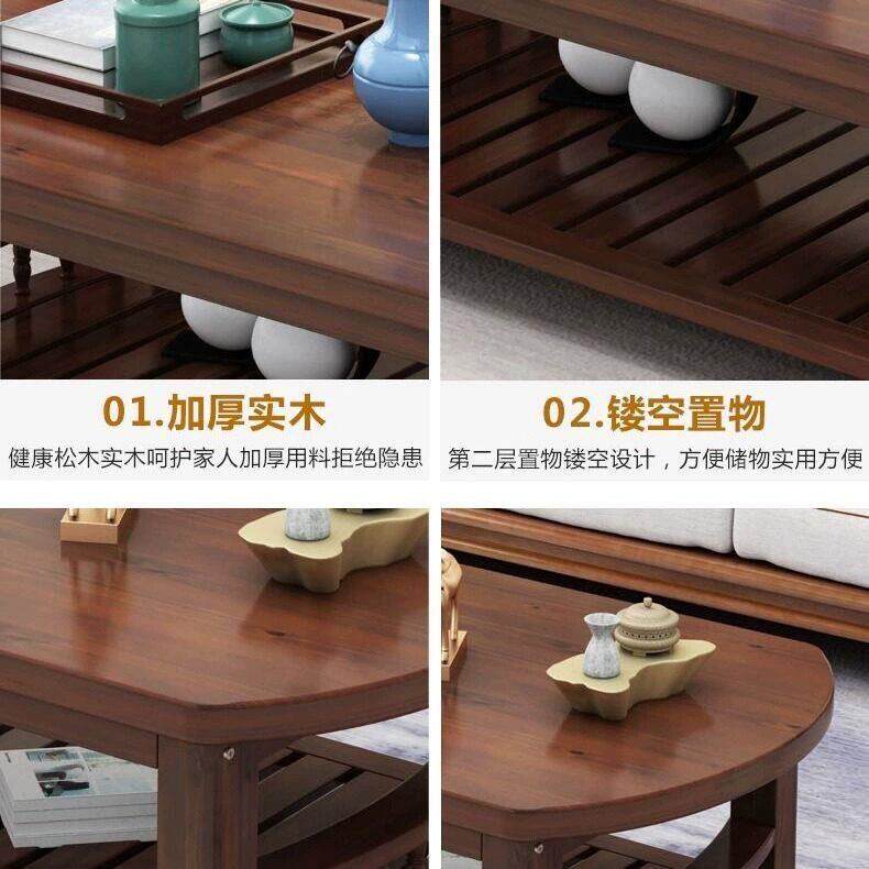 全实茶几客厅小型家户用双茶实木桌办公茶几简约层长方形新中木式