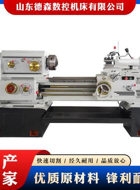 厂家现货C6140普通车床 沈阳款精密型CA6140x1500新款车 品质好