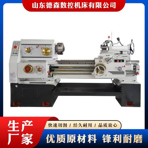 厂家现货C6140普通车床 沈阳款精密型CA6140x1500新款车 品质好