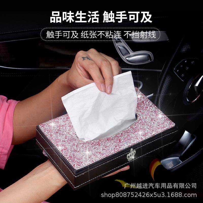 汽车纸巾盒创意天鹅镶钻汽车纸巾盒皇冠带钻车载座式抽纸盒皇冠