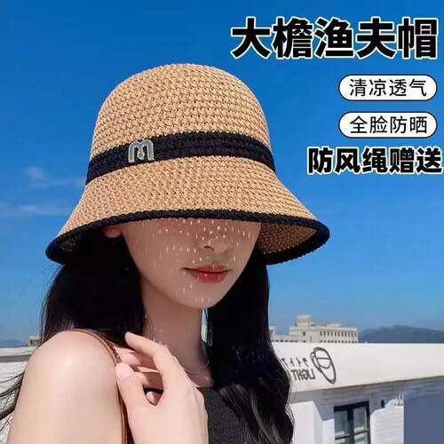 Large Brim Fisherman Hat, Straw Woven Sun Hat for Women, Sum