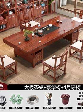 实夫木茶大板家茶桌椅组合新中式用禅意功泡茶台办公室WVT茶几具