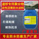 道桥专用聚合物改性沥青防水涂料道路防水层打底涂料桥面防水粘接