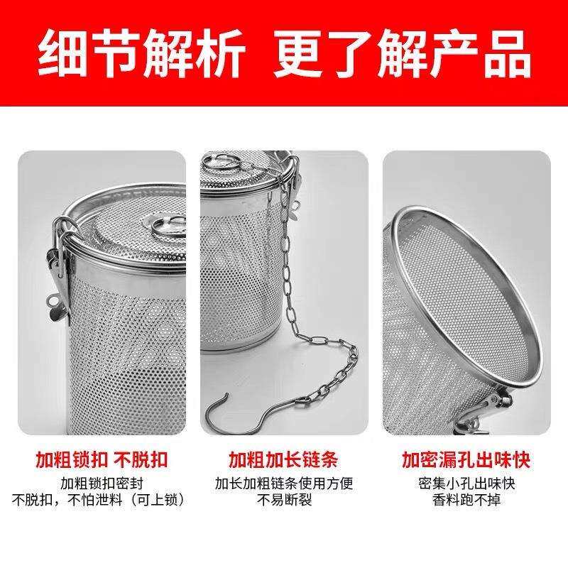 不锈钢煮炖肉调料包篮子卤料笼卤水篮商用煲汤过滤袋香料卤料篮