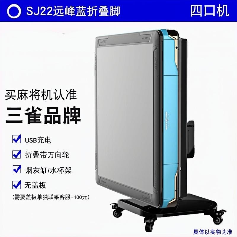 全自动麻将机家用餐桌款两用四口机可折叠过山车静音麻雀台桌