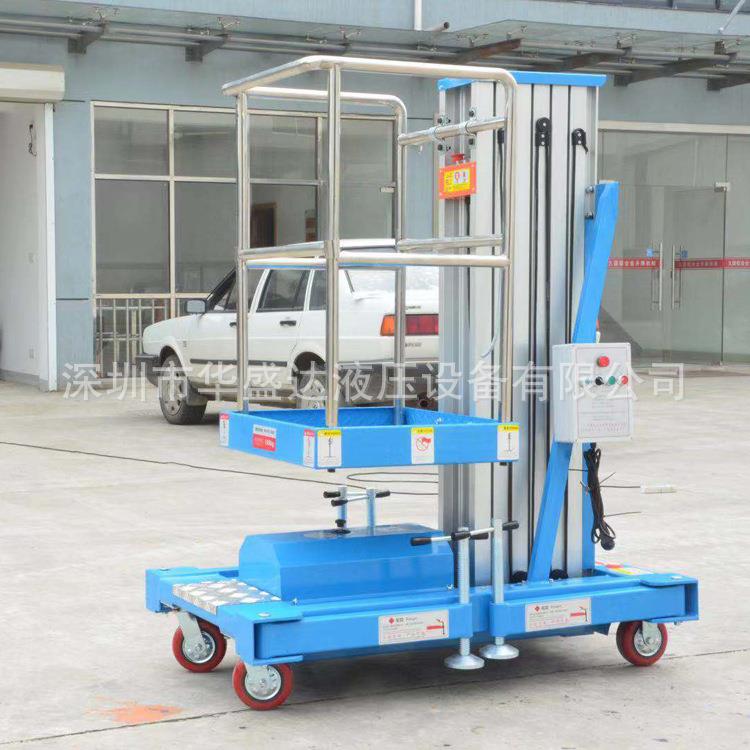 /4内24米单柱液双柱VZR铝合金升降机电动压升降平台 室外高空作业