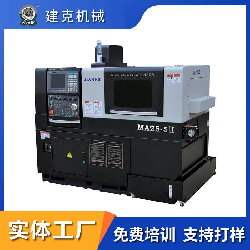 工厂直销MA25-5自动数控车床双主轴车铣复合加工