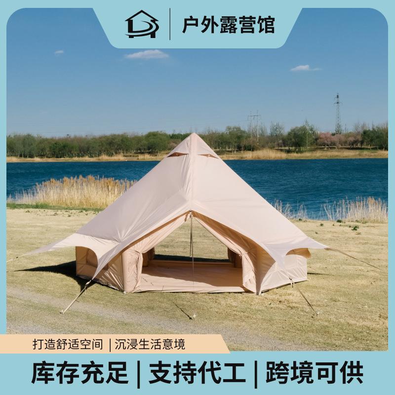 免搭建速开充气帐篷野营家庭聚会团建营地蒙古包帐篷厂家防风