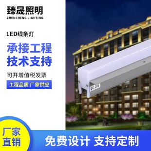 led线条灯户外防水12w洗墙灯酒店轮廓桥梁办公楼工程轮廓灯