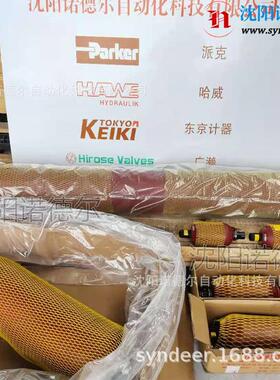 SB330-4A1/112A9-330A德国HAC蓄能器现货四升皮囊蓄能器