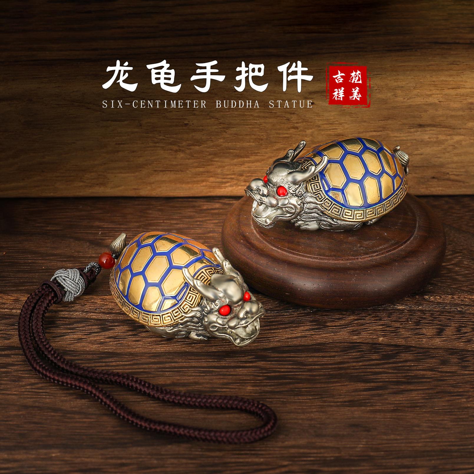 卡为铜材质龙龟手把件工艺品摆件文玩手把件手把件