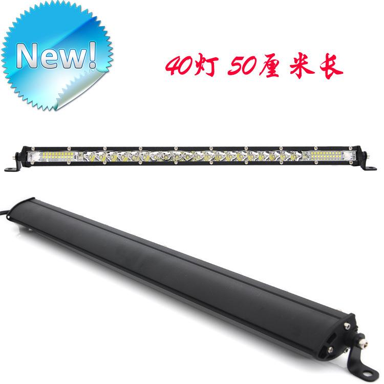 汽车单排LED长条灯 12v24v超薄中网前杠车顶射灯货车防水黄光白光