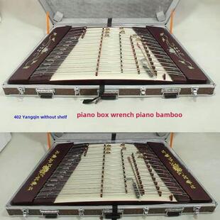 恒乐402扬琴琴初学者练习乐器硬木扬琴厂直销402彷红木扬琴