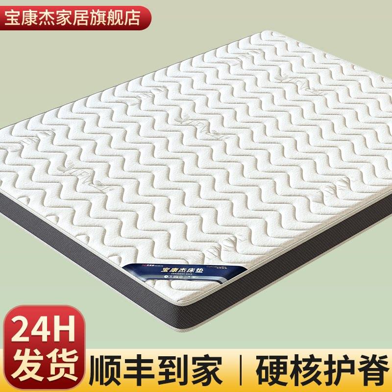 天然黄麻椰棕床垫子硬S型精细宿舍家用卧室婴儿童乳胶m榻榻米定制