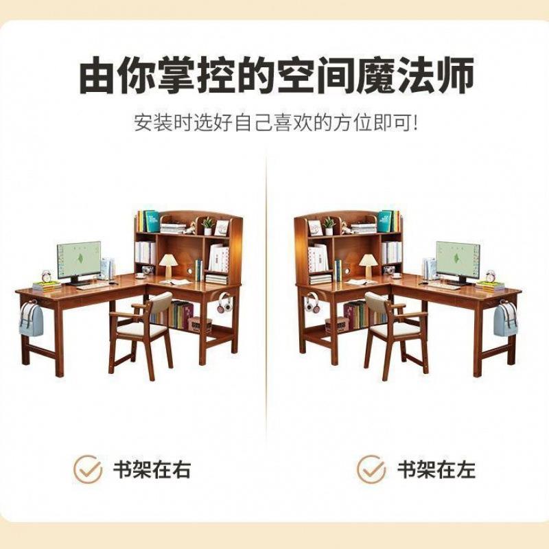 实木转学角桌人拐角电脑桌家书用学生习/oth写字桌成L型转角办公